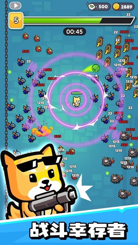 超能子弹英雄游戏安装包图1