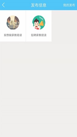 清许教育(1)