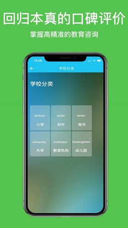 清许教育(3)
