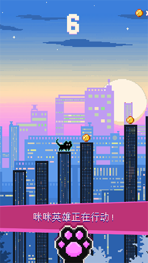 Cat City游戏安装包图2