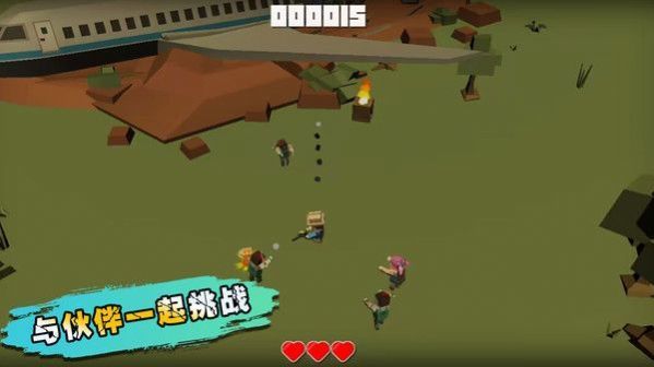生化之危机游戏绿色版图1