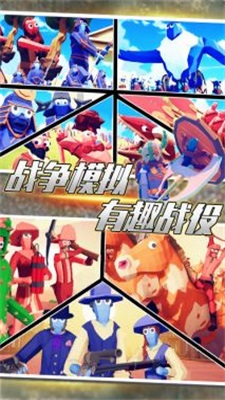 全面帝国战争模拟(1)