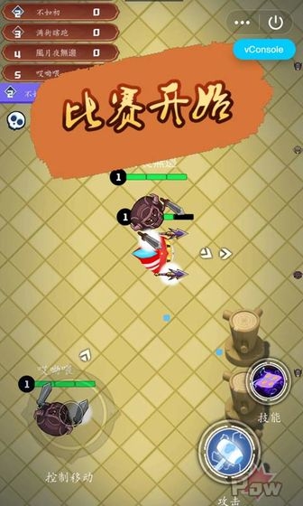 刀剑乱斗大战免费原版图2