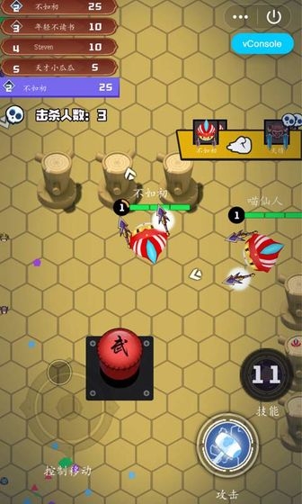 刀剑乱斗大战免费原版图3