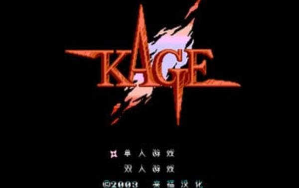 赤影战士游戏纯净最新版