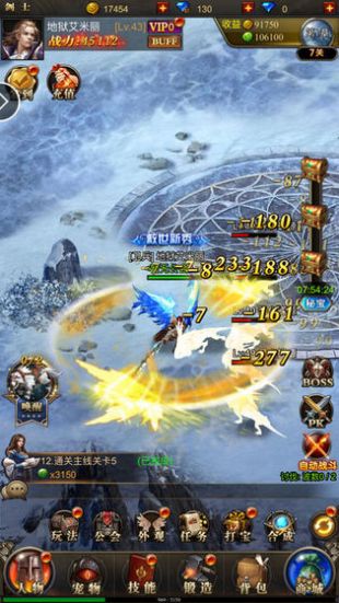 魔域争霸安卓免费版