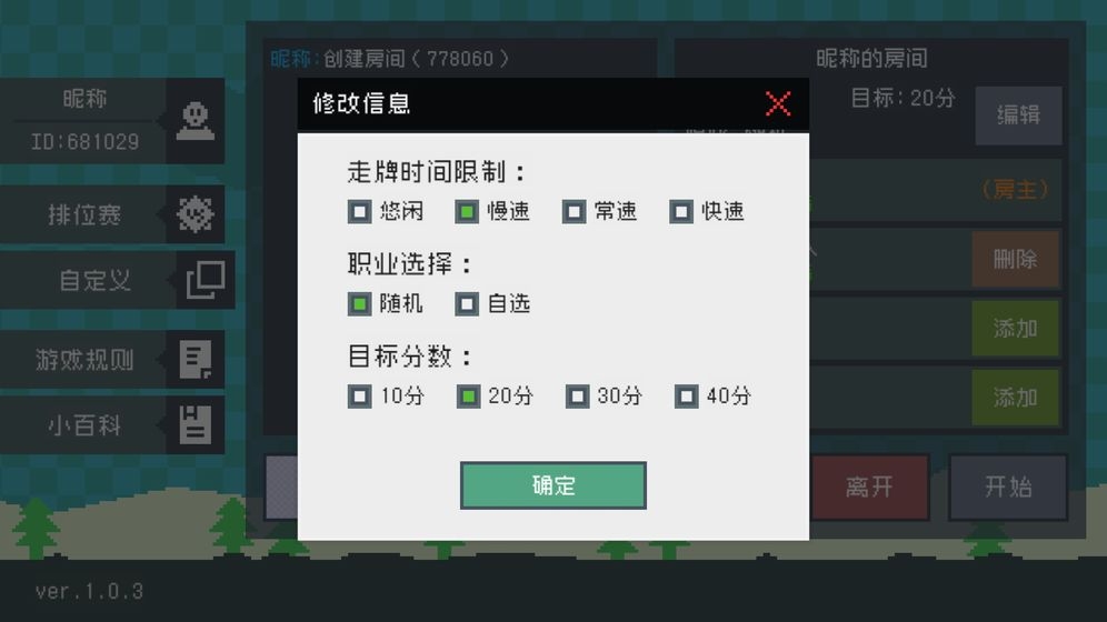 钟表镇安卓免费版图2