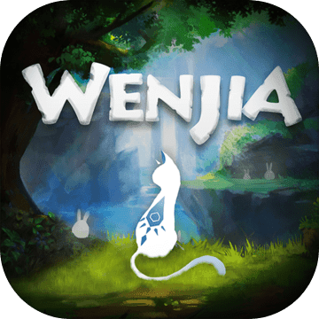 WENJIA游戏纯净版