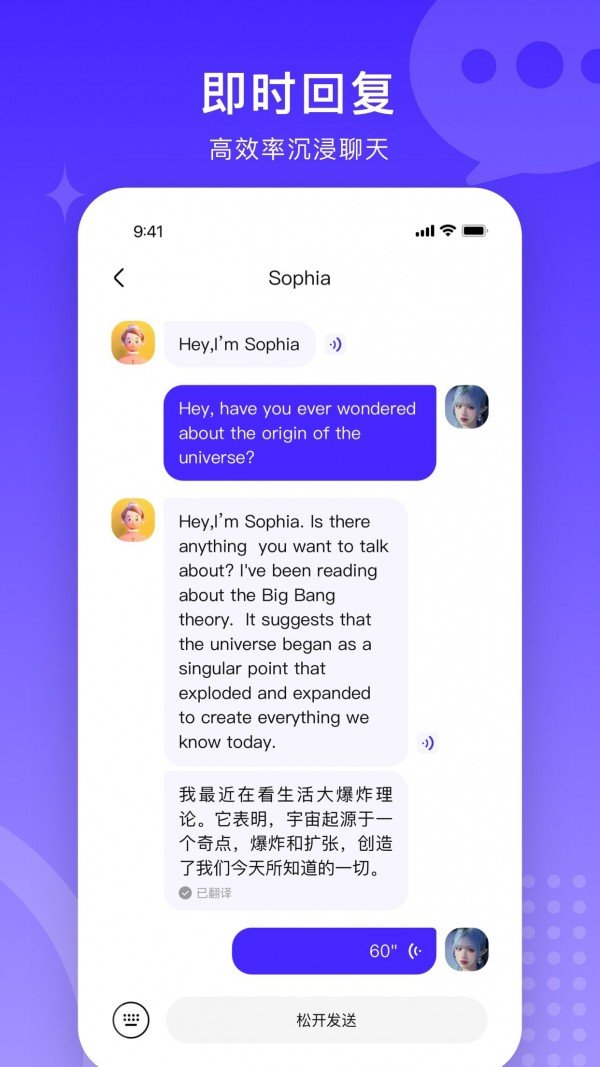 TalkUp官方版