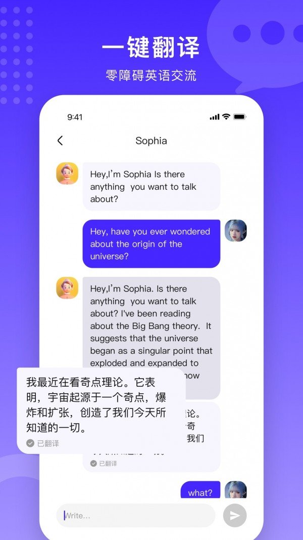 TalkUp官方版