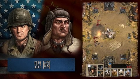 勇猛之路二战手游版截图4