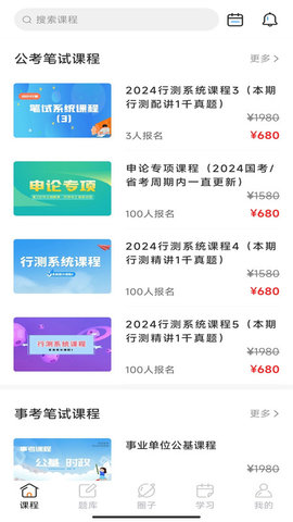 博卿教育官方正版