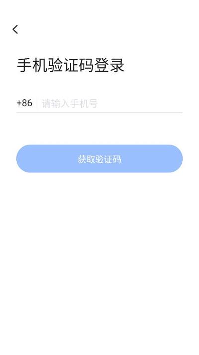 飞语会议2026免费原版图2