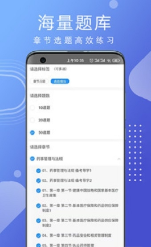 汇多教育直装版