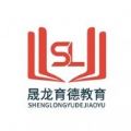 晟龙教育官方最新版