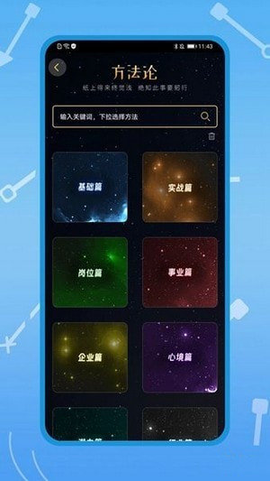 知刃方法免费原版