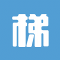 词汇天梯正版