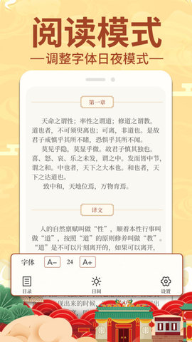 上林赋官方正版图2