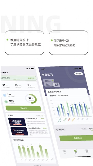 培训快上手官方最新版