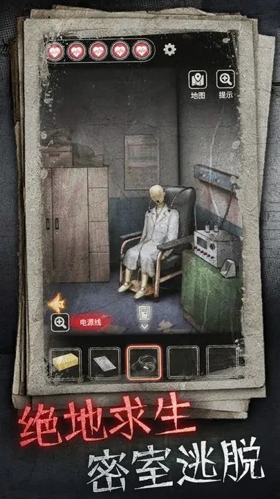 十三号病院完整版(3)
