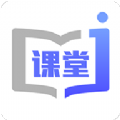 金课堂免费版