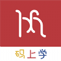 培栋码上学原版