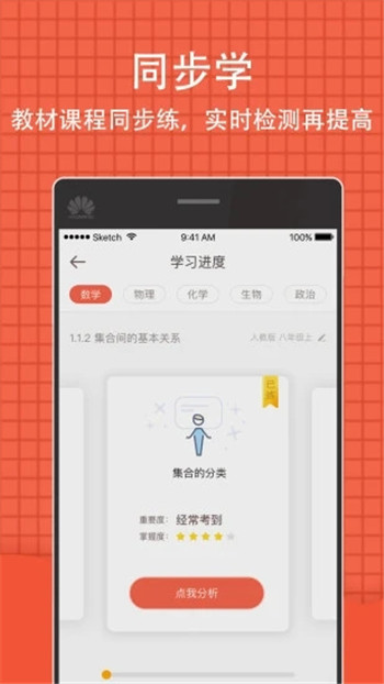 唐山市教育局中考成绩查询系统正版图1