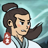 九重试炼免广告安卓版