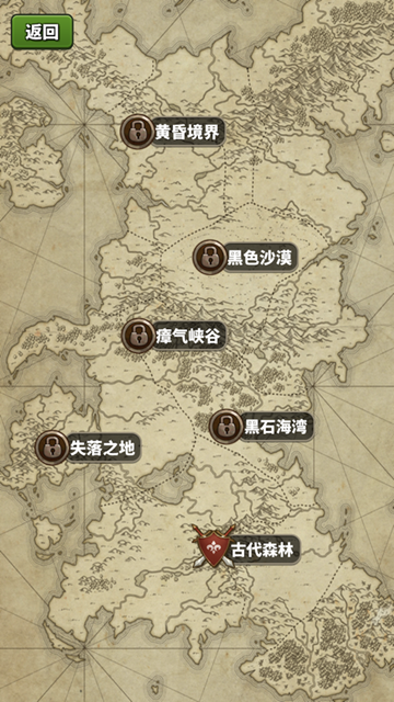 终焉骑士团安卓版图3