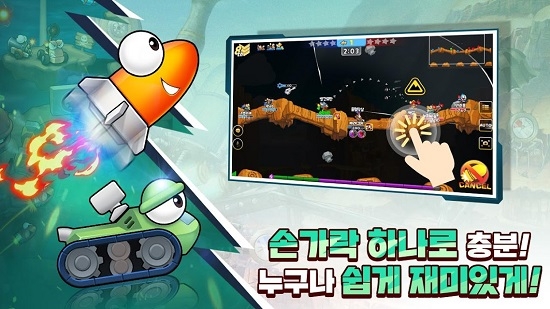 疯狂坦克大逃杀手游免费版图3