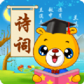 诗词诵读手机版