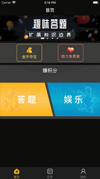 会秀安卓直装版