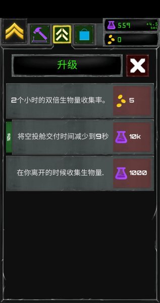 炮塔融合手机免费版图3