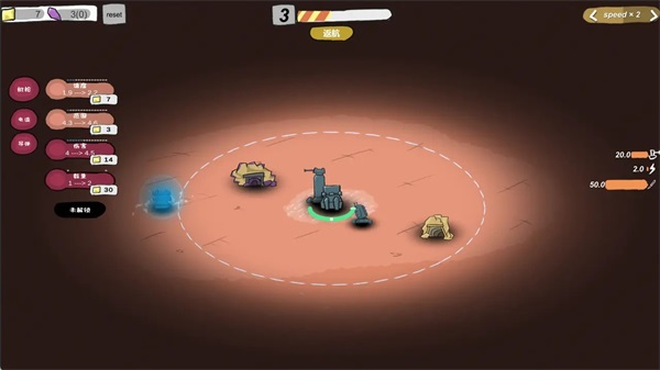 OutPost2最新免费版图3