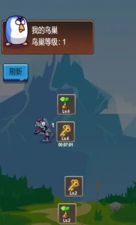 威猛大鸟团图1