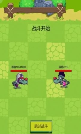 威猛大鸟团图2