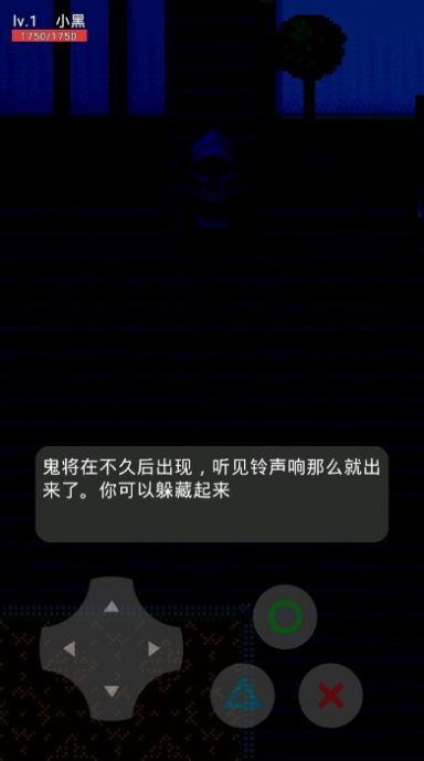 乔治的房子官方版图3