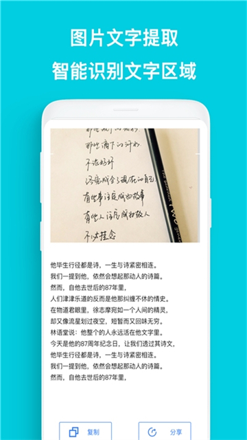 CS扫描宝助手手机最新版