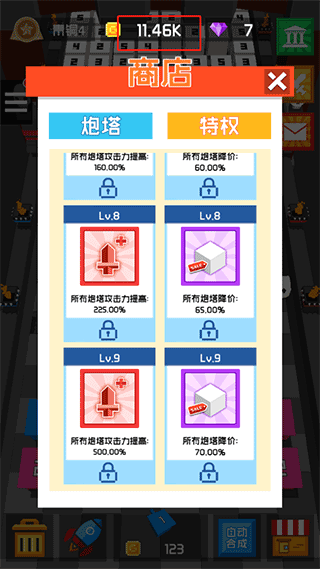 方块塔防