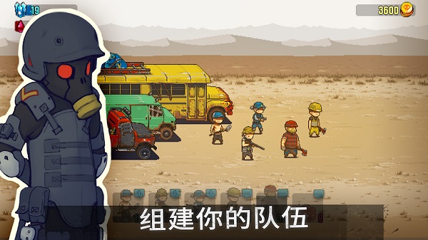 死亡突围僵尸战争中文版(2)