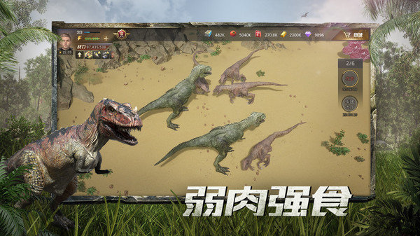 巨兽战场游戏图2