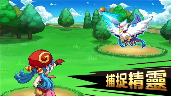 精灵训练师直装游戏版图3