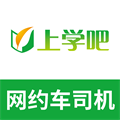 网约车司机题库免费原版