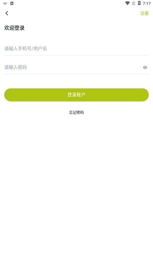 网约车司机题库免费原版