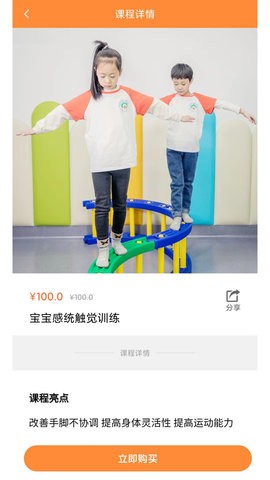 淘课官方最新版