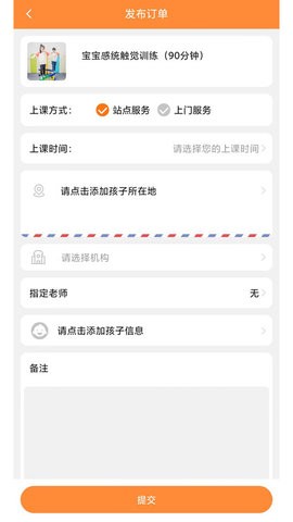 淘课官方最新版
