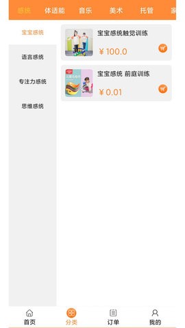 淘课官方最新版