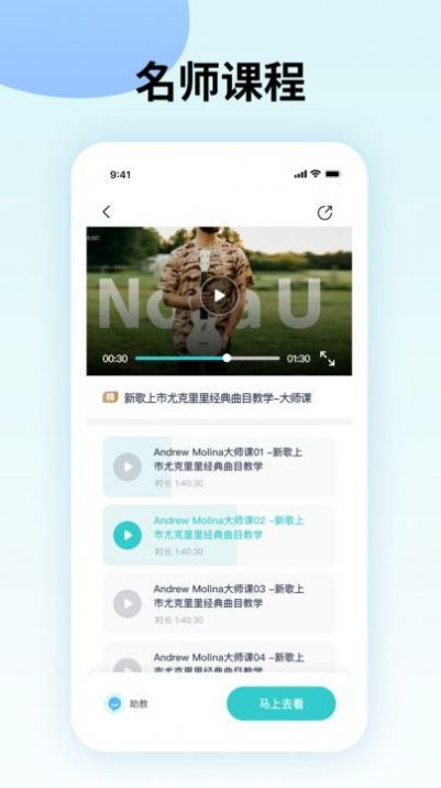 曲谱星球官方正版
