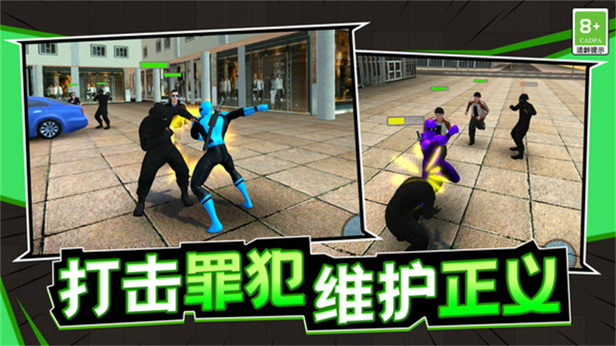 最强刺客图2