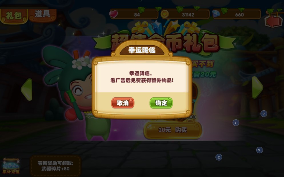 果宝特攻4合体安卓直装版图2
